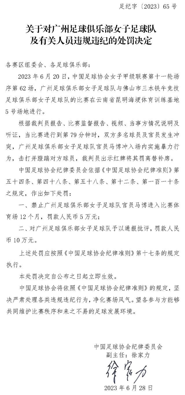 2023.3.22：在贾西姆和拉特克利夫的要求下，雷恩集团延长了第二次报价的截止日。